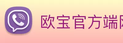 欧宝官方端网站 - Opel ob(中国) logo